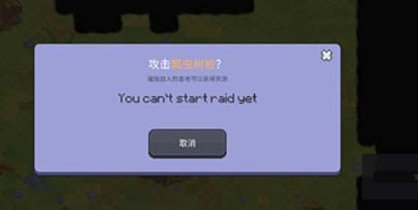 蚁群模拟器2汉化版
