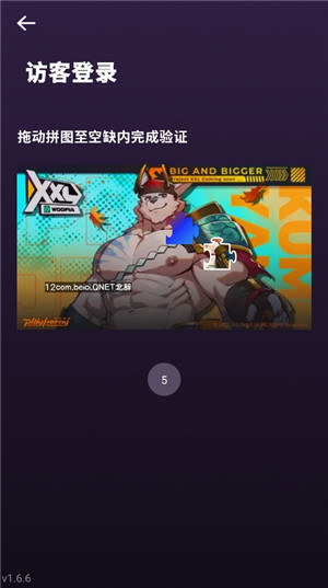 xxl猛汉町