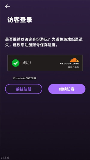 xxl猛汉町