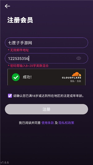 xxl猛汉町