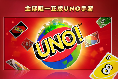 一起优诺网易版截图1