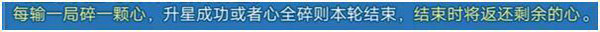 一起优诺国际服最新版竞技模式排位赛攻略6