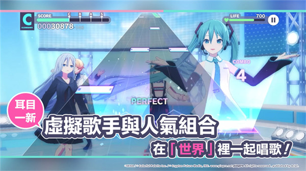 世界计划缤纷舞台初音未来截图2