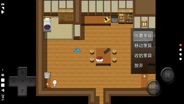 前卫的粪作rpg截图4