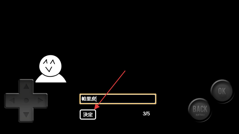 前卫的粪作rpg