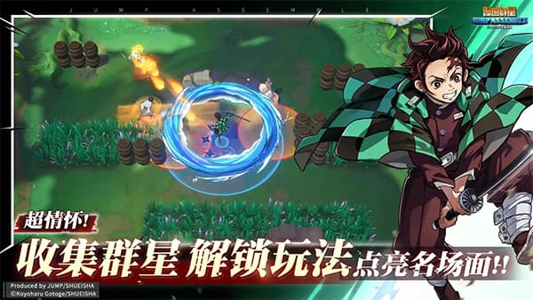 漫画群星大集结截图3