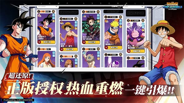漫画群星大集结截图4
