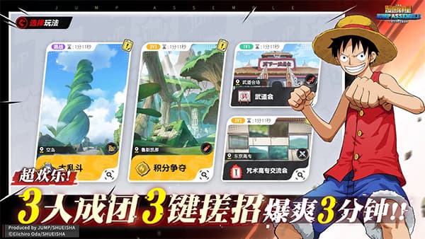 漫画群星大集结截图2