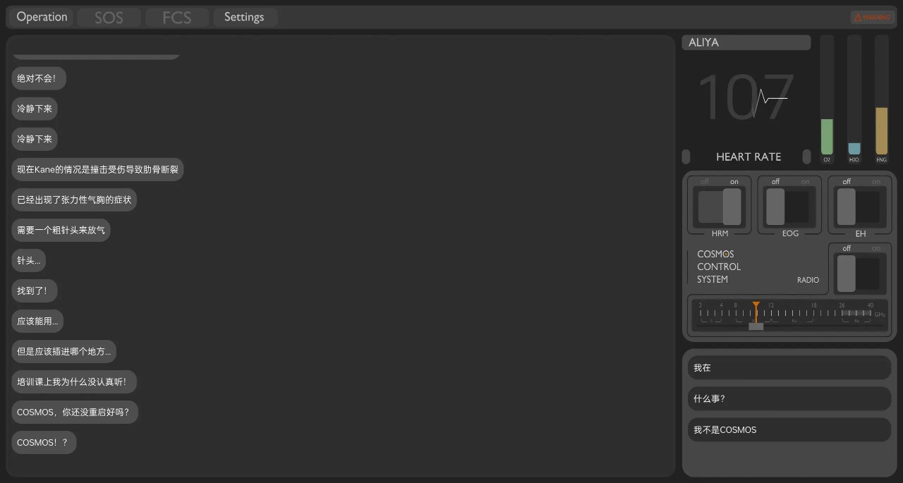 彼方的她aliya手机版截图2