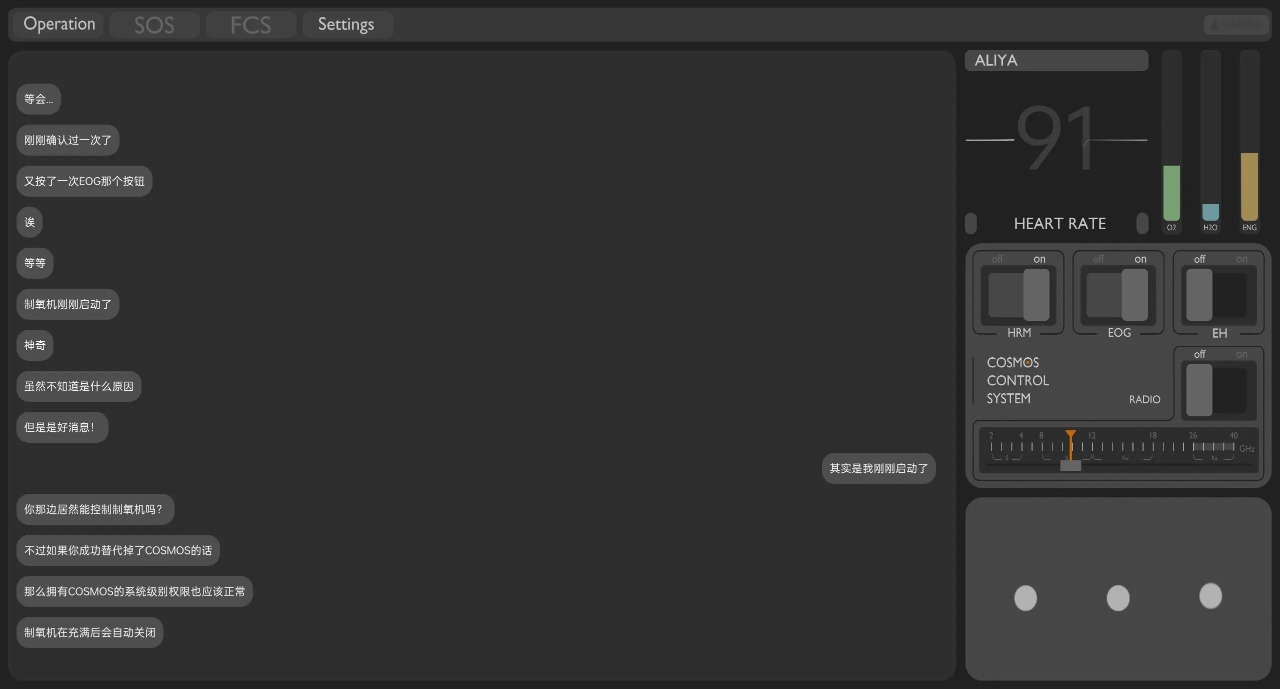 彼方的她aliya手机版截图1