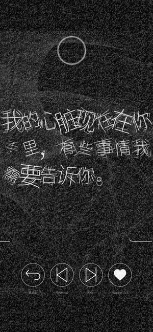 心脏感应汉化版
