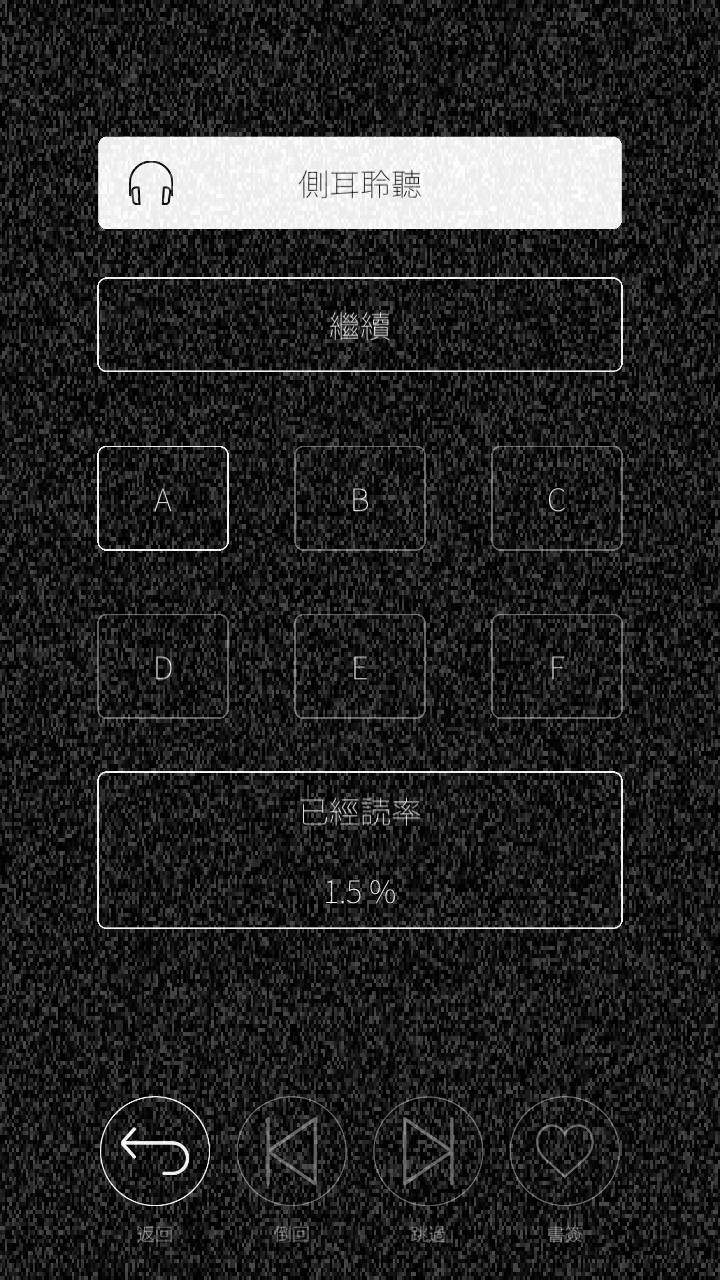 游戏玩法4