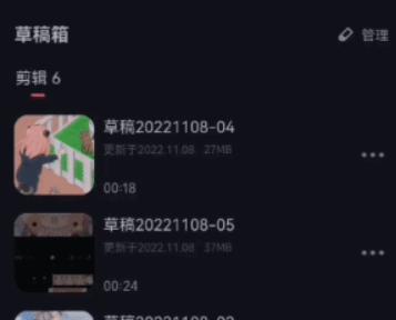 必剪客户端