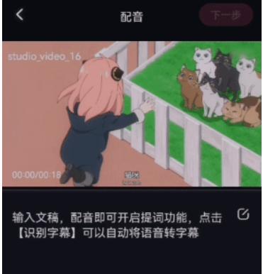 必剪客户端