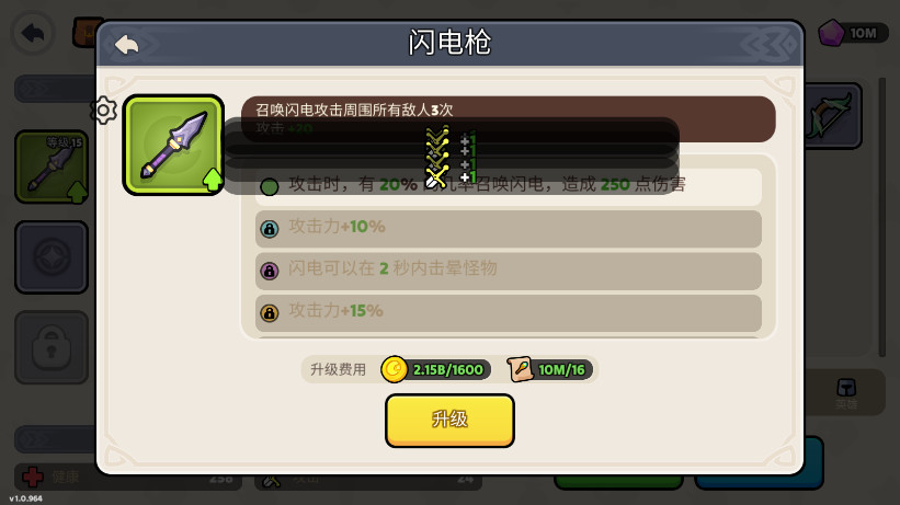 夜幕王国边境塔防内置菜单版