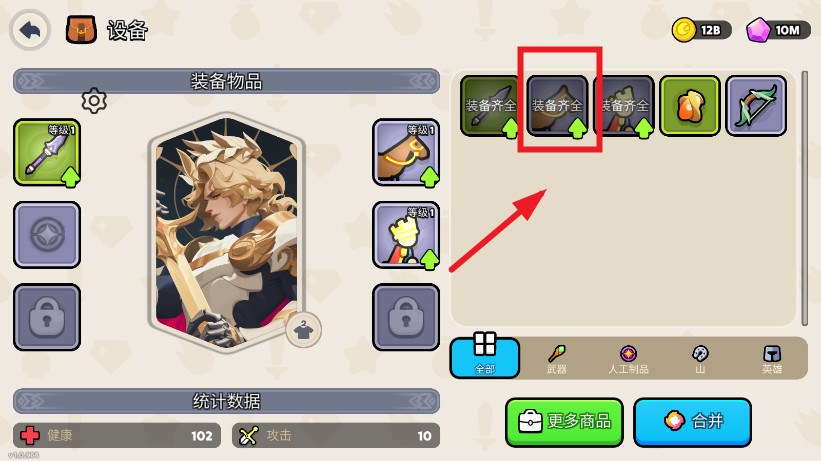 夜幕王国边境塔防内置菜单版