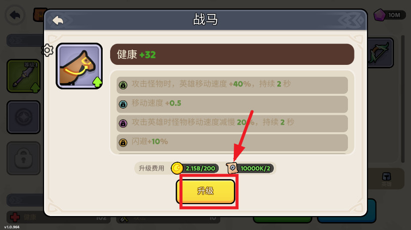 夜幕王国边境塔防内置菜单版