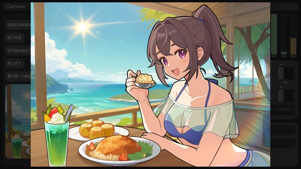 彼方的她aliya手机版