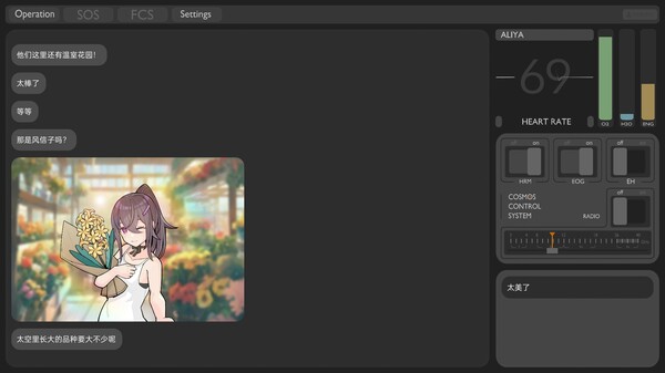 彼方的她aliya手机版