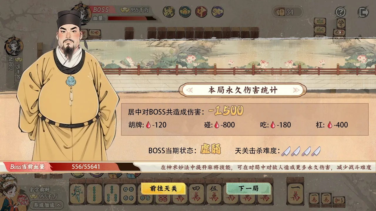 隐藏的人物手游