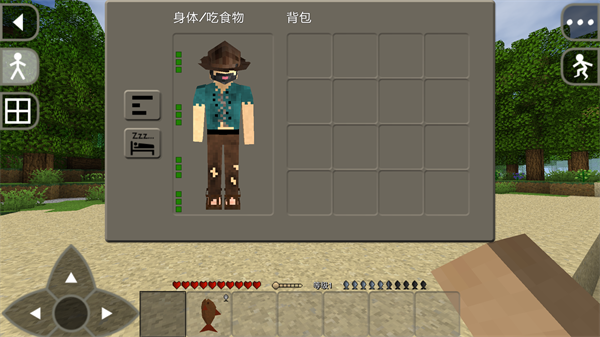 生存战争2.4中文版截图3