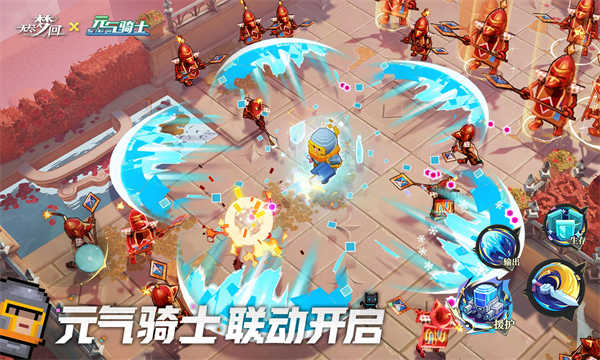 无尽梦回截图3