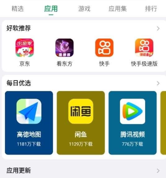 酷安社区论坛