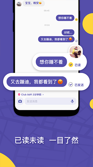 ZAI定位截图3