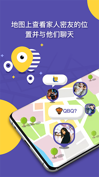 ZAI定位截图1