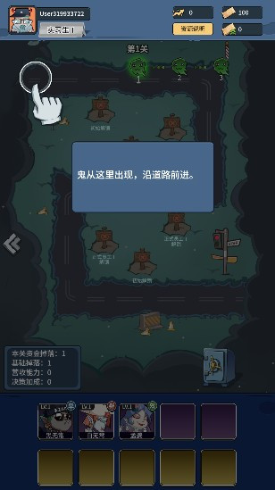 升棺梦游戏免费下载安装