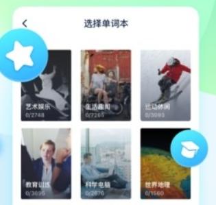 平安好学英语培训