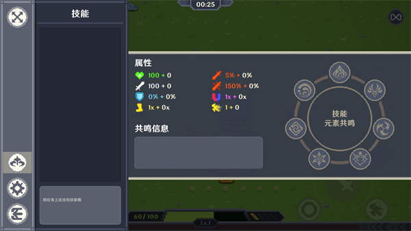 提瓦特幸存者0.12截图3