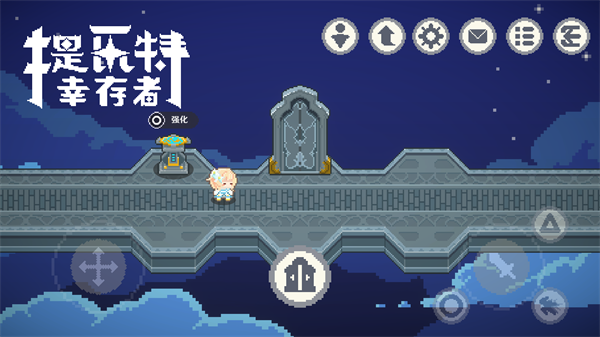 提瓦特幸存者0.12截图1