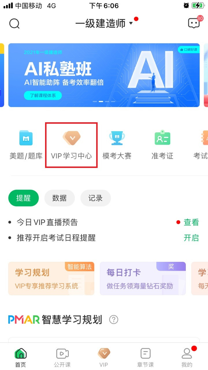 常见问题1