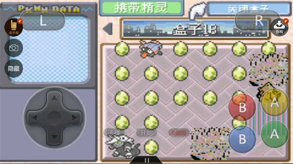 口袋妖怪究极绿宝石截图2