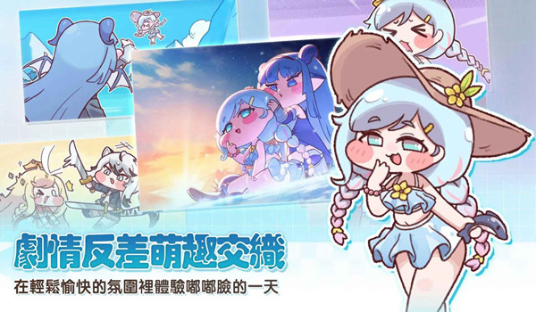 嘟嘟脸恶作剧韩服截图3