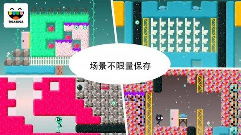 托卡方块