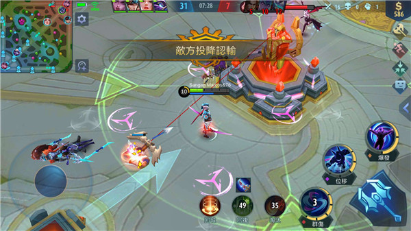 决胜巅峰官方正版