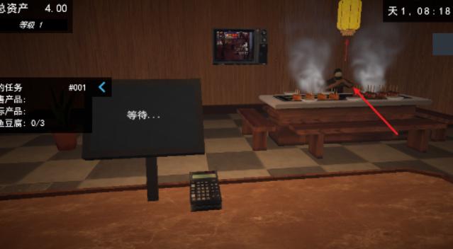 我的关东煮小铺