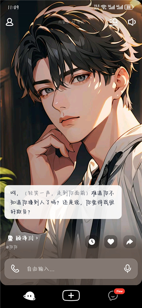 猫箱ai聊天