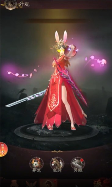 九品抓妖师