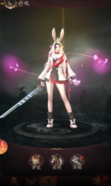九品抓妖师