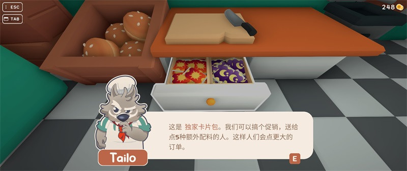 伯吉的温馨厨房中文版