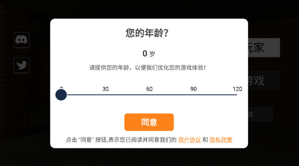 后室联机版2内置菜单版