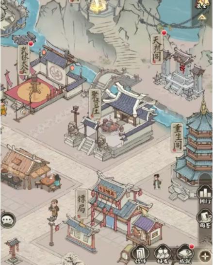 侠行天下