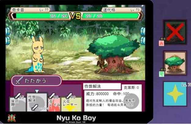 迷之规则汉化版