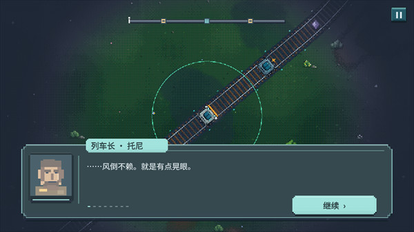 新手攻略1