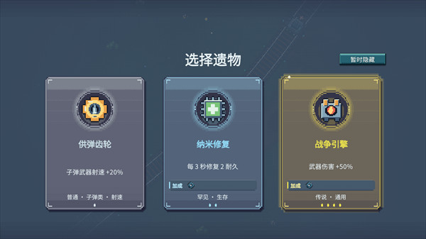 新手攻略3