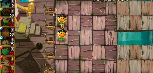 植物大战僵尸2空泊版截图3