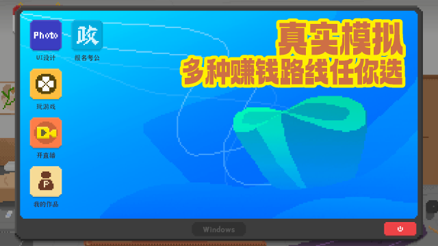 我独自生活完整版截图4